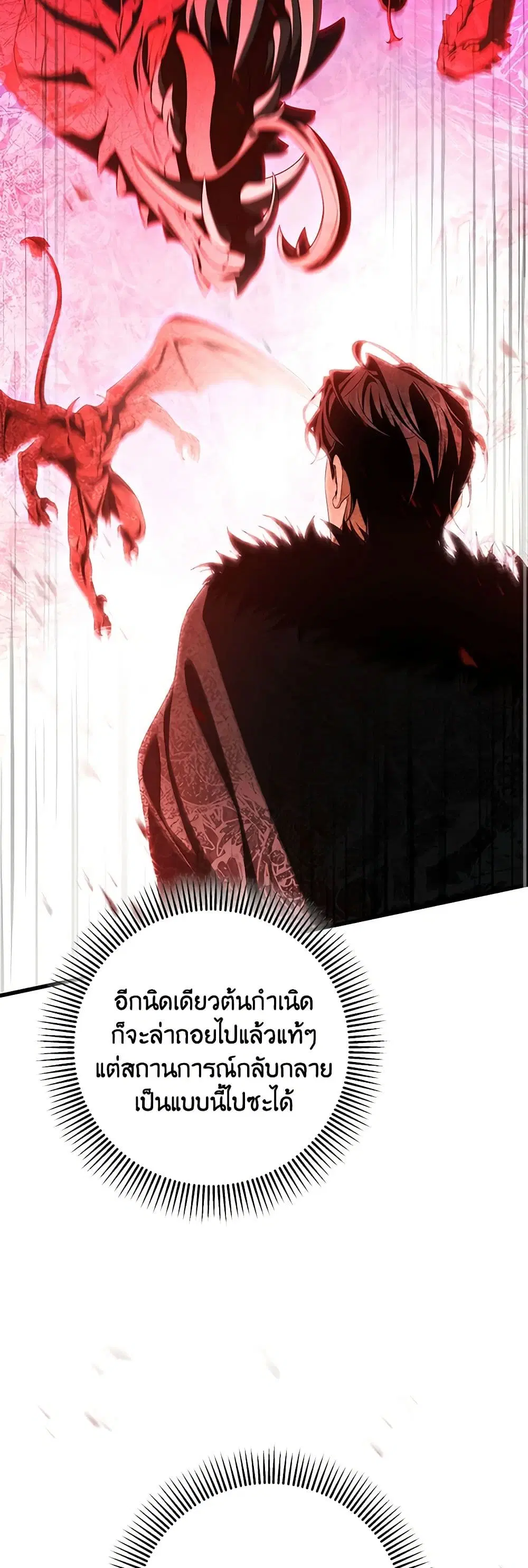 หน้า 46 จาก 47