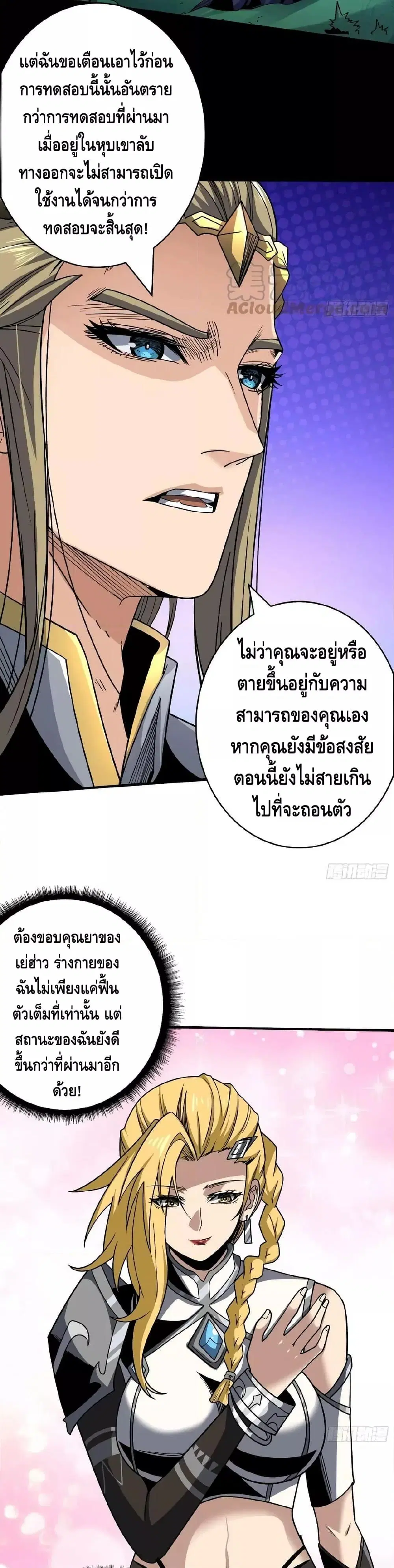 หน้า 20 จาก 22