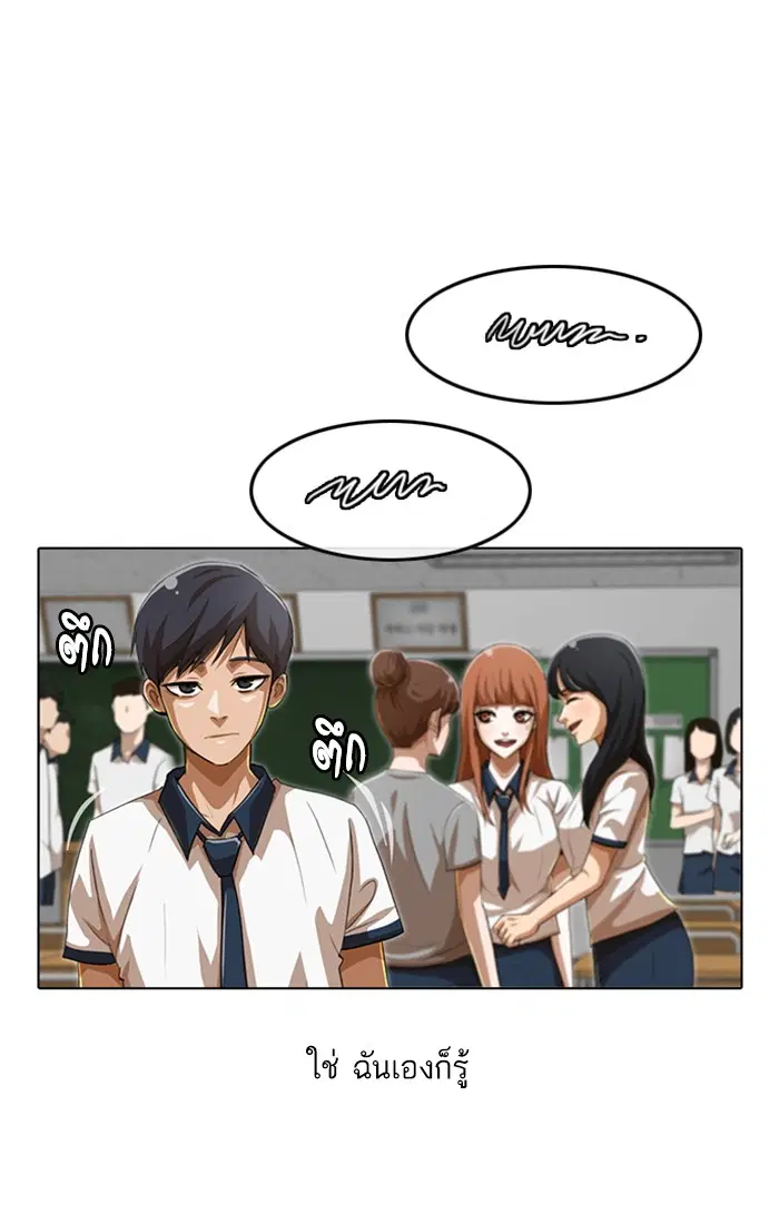 หน้า 82 จาก 118