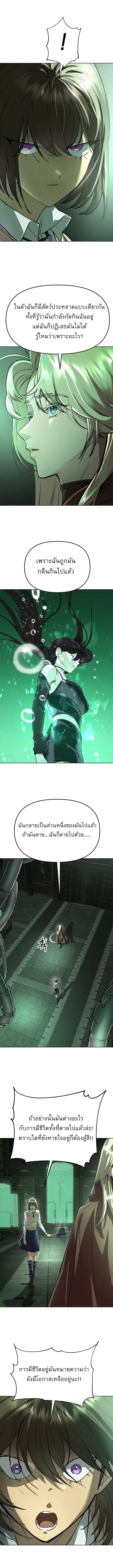 หน้า 11 จาก 16
