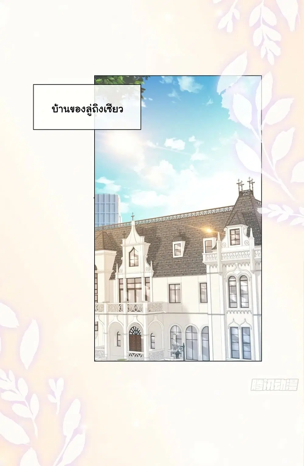 หน้า 10 จาก 36