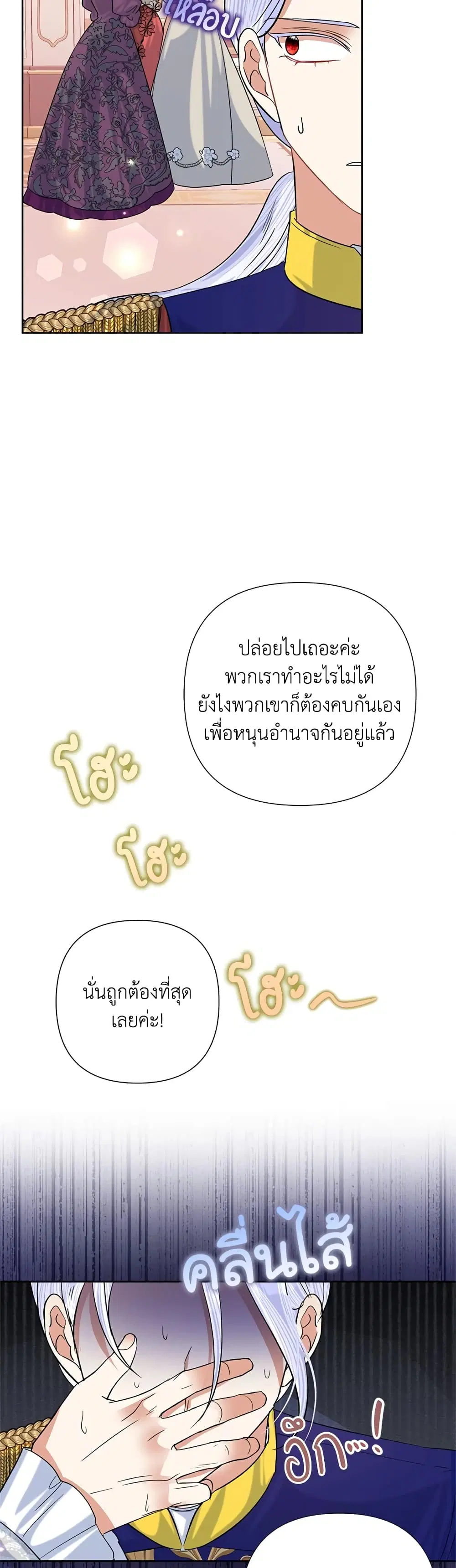 หน้า 18 จาก 35