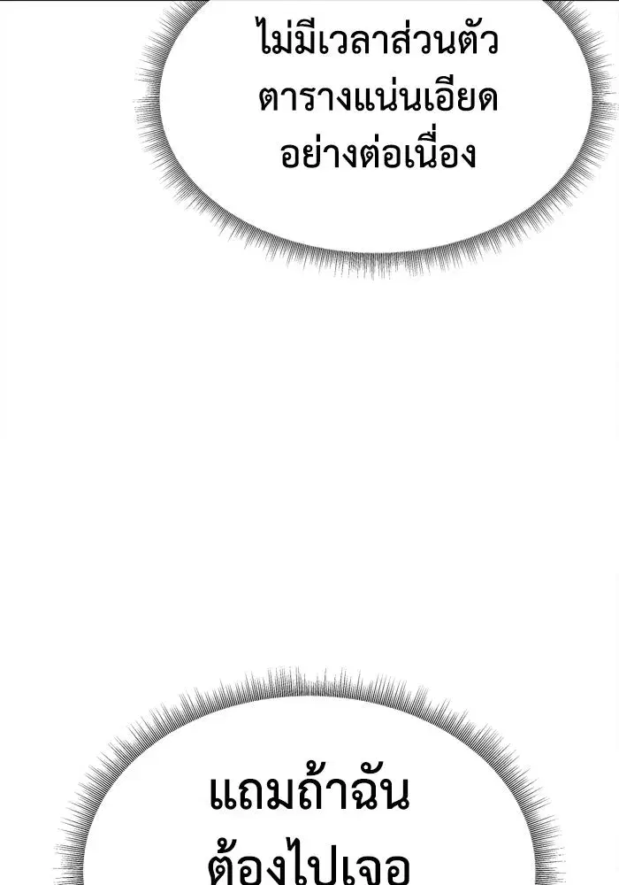 หน้า 161 จาก 177