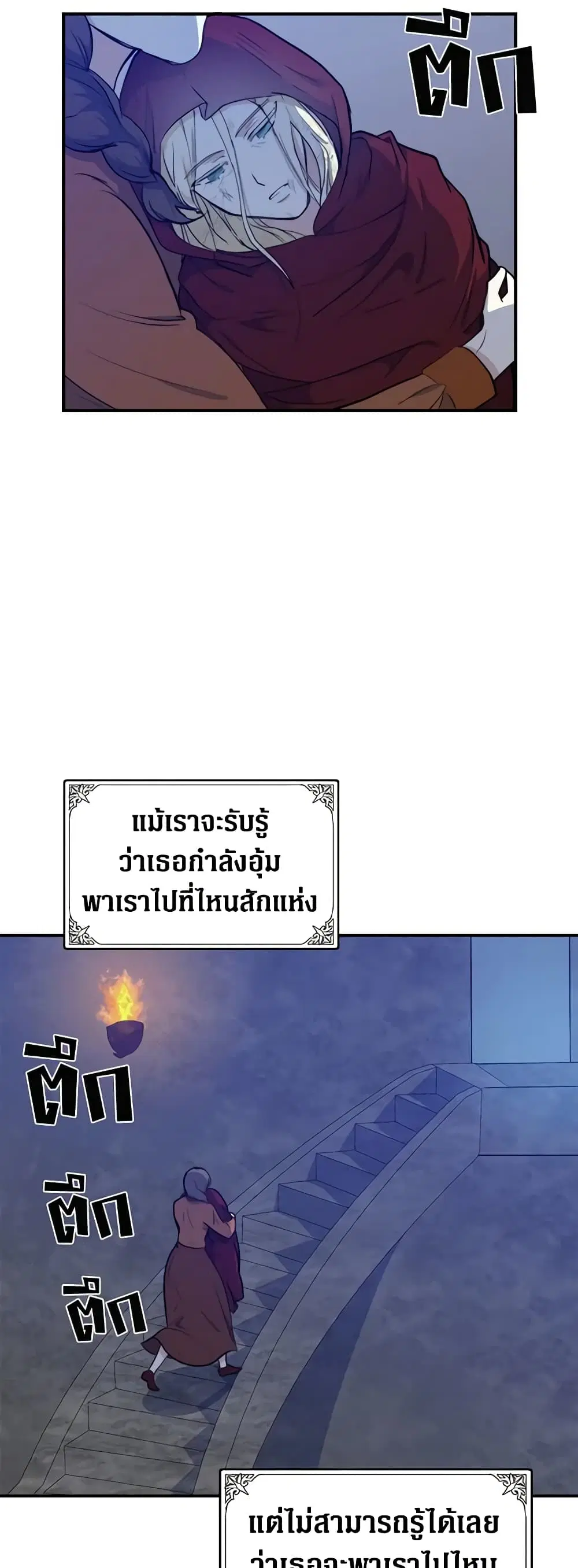 หน้า 23 จาก 50