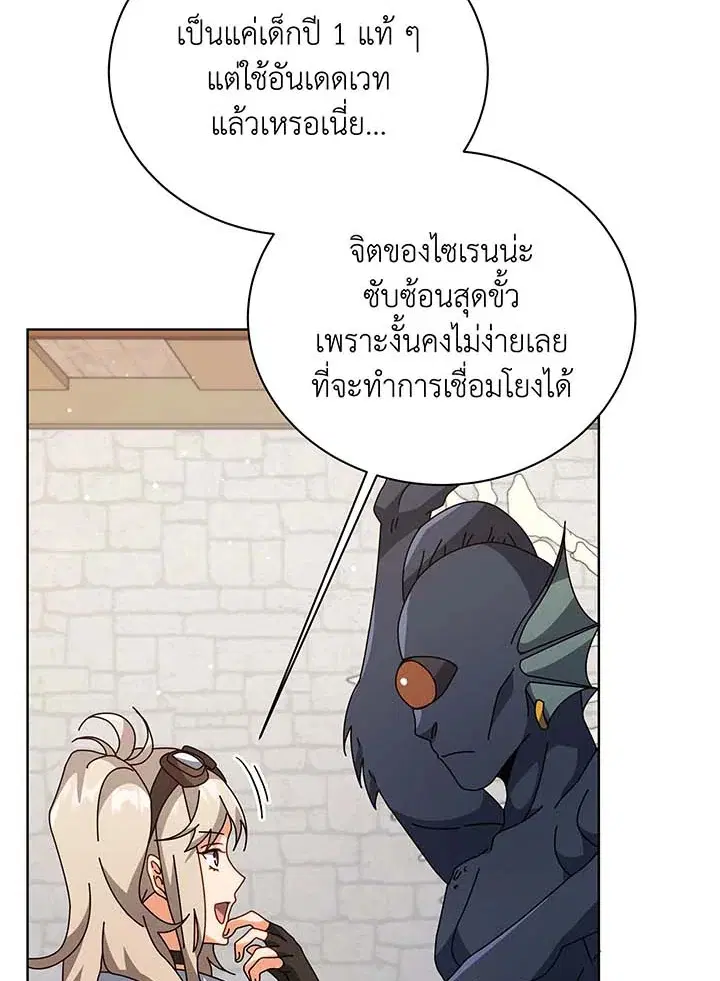 หน้า 72 จาก 125