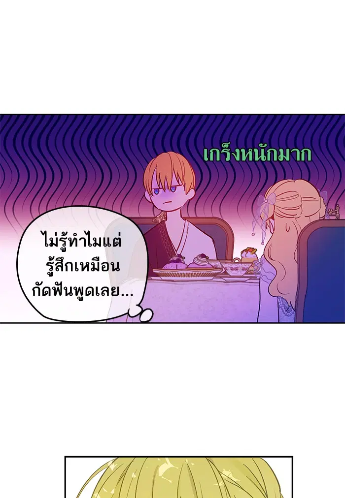 หน้า 50 จาก 79
