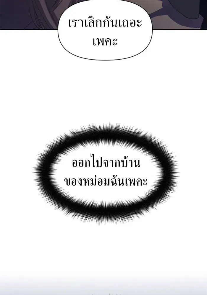 หน้า 7 จาก 149