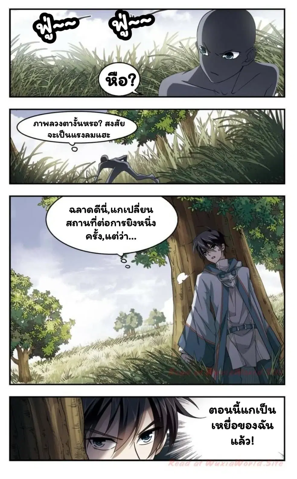 หน้า 7 จาก 12