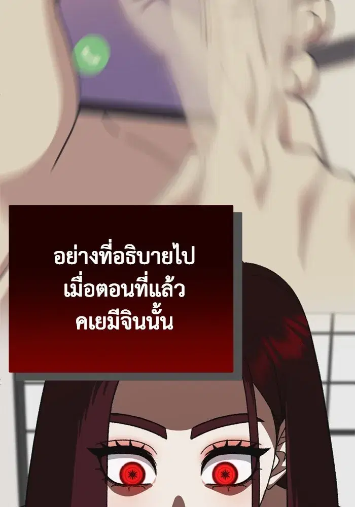 หน้า 116 จาก 198