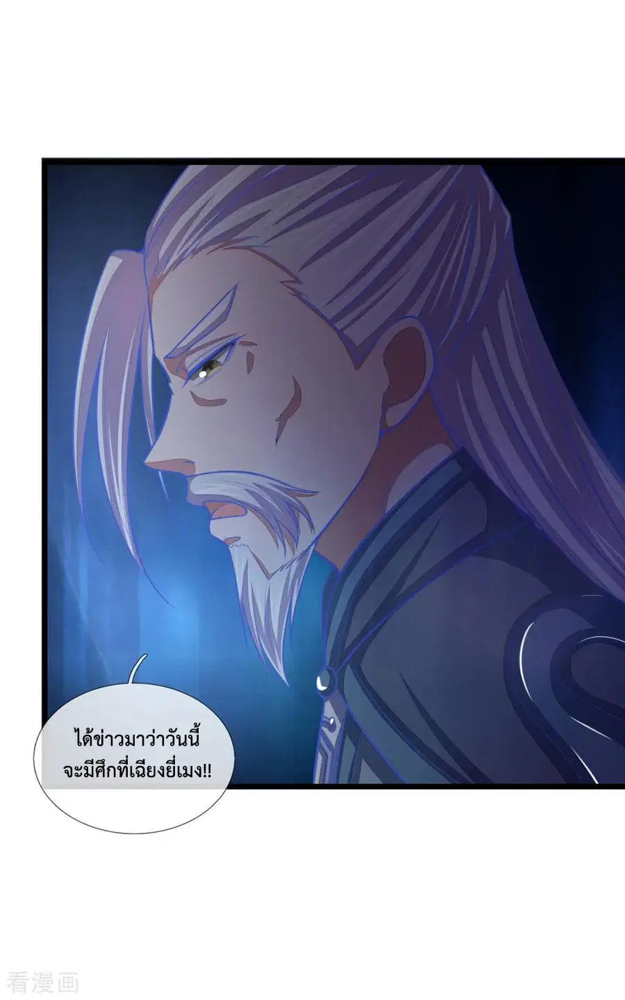 หน้า 25 จาก 26