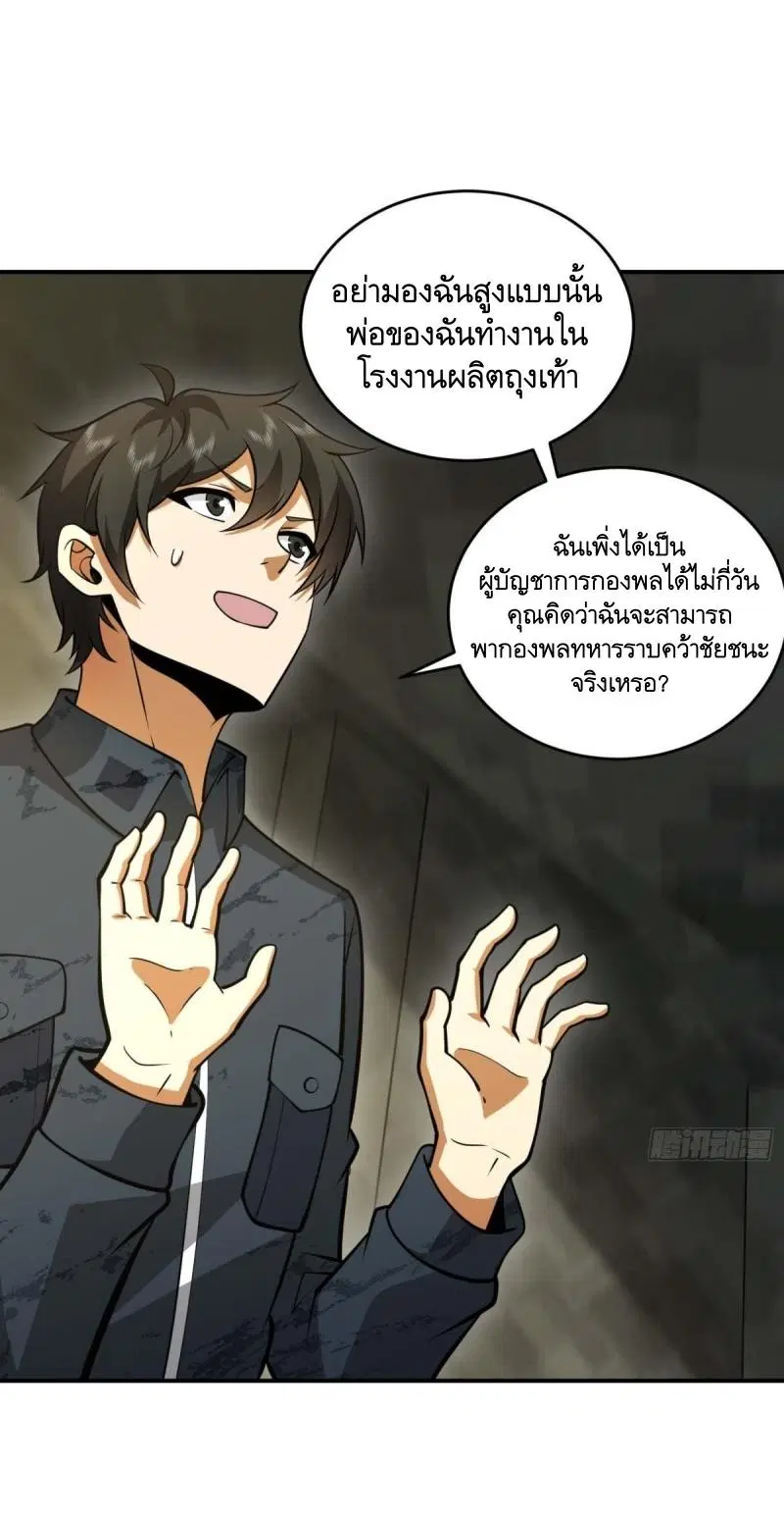 หน้า 13 จาก 51