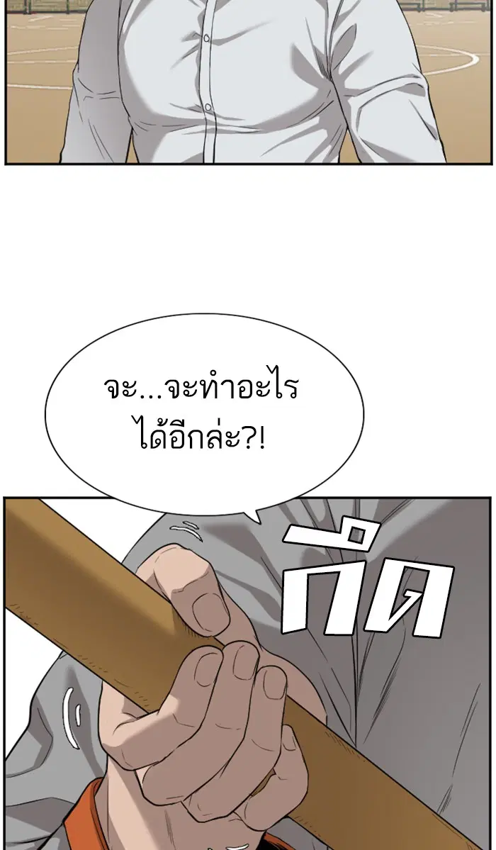 หน้า 55 จาก 116