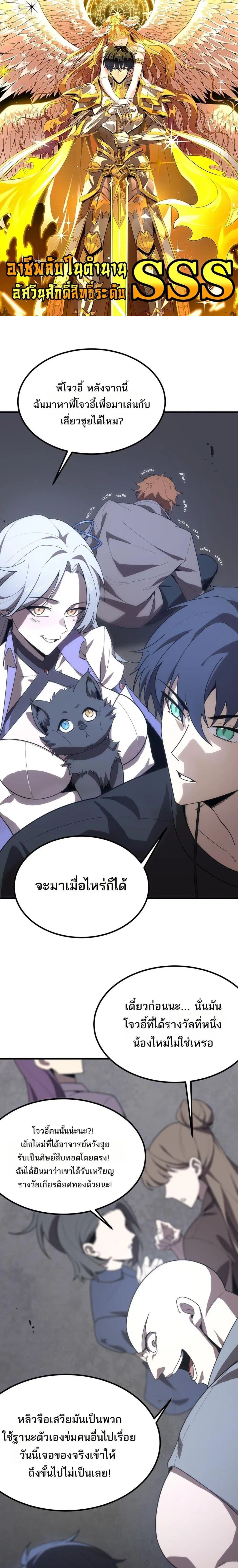 หน้า 1 จาก 21