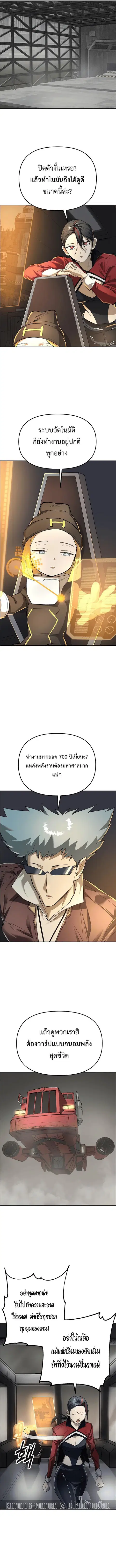 หน้า 2 จาก 21