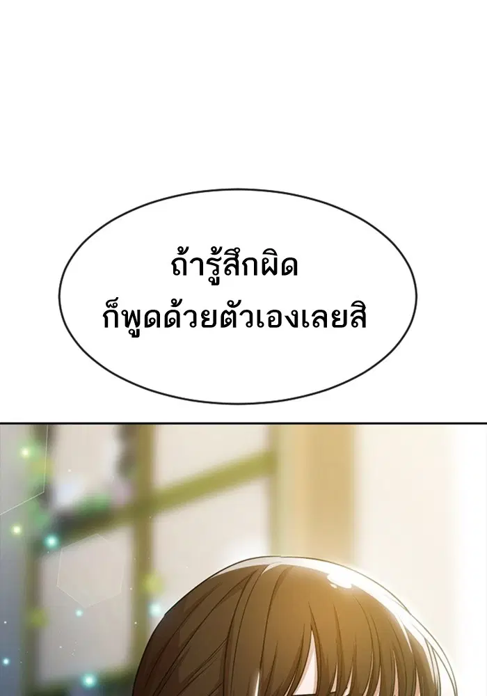 หน้า 83 จาก 133