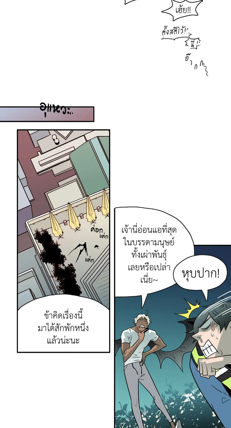 หน้า 8 จาก 53