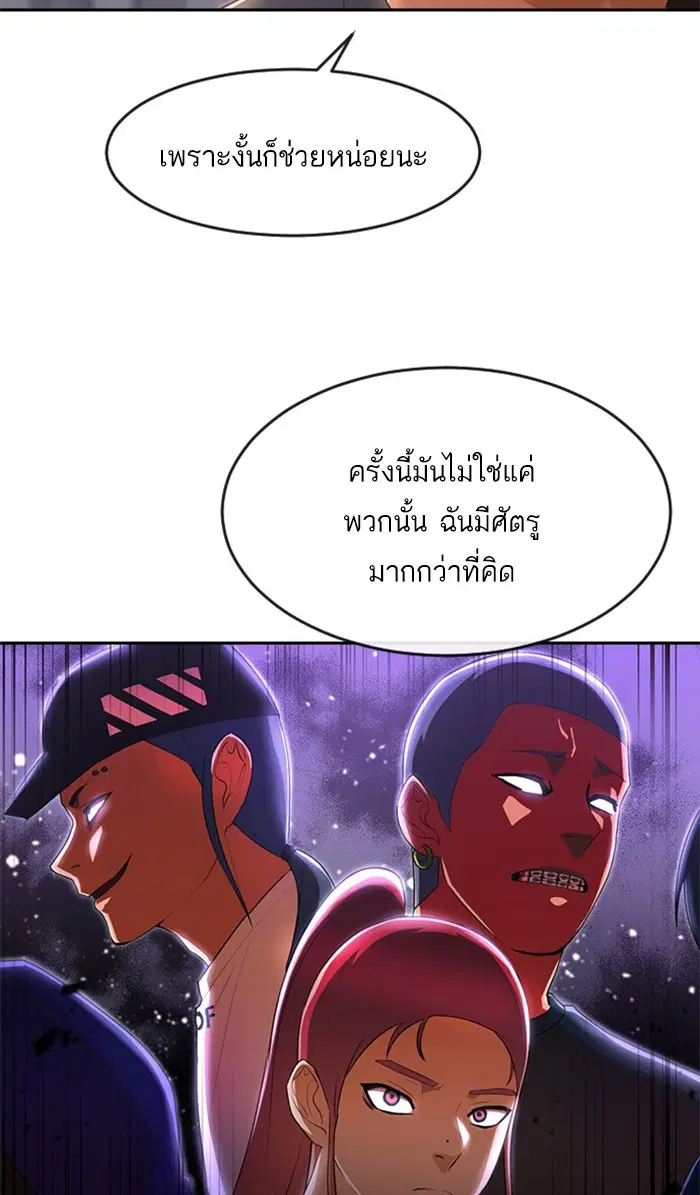 หน้า 56 จาก 94