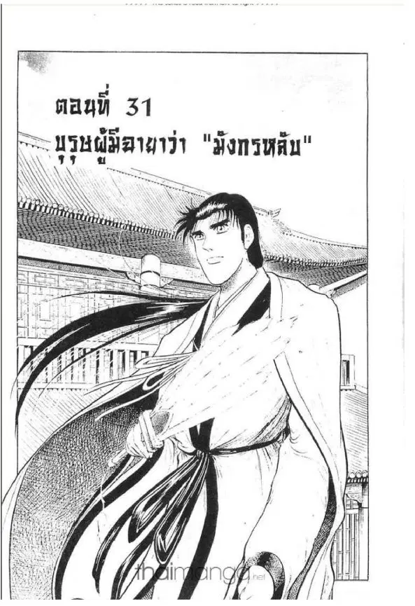 หน้า 1 จาก 50