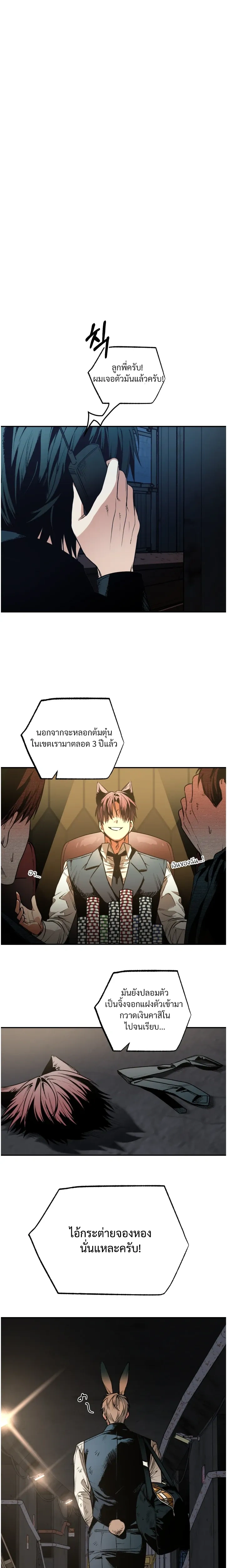 หน้า 1 จาก 23