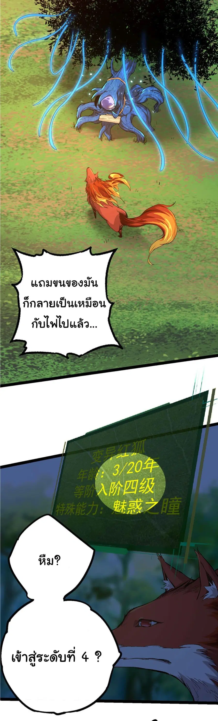 หน้า 16 จาก 38