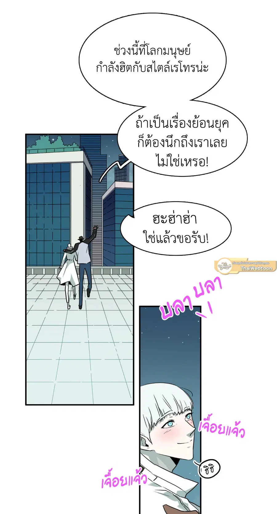 หน้า 33 จาก 61