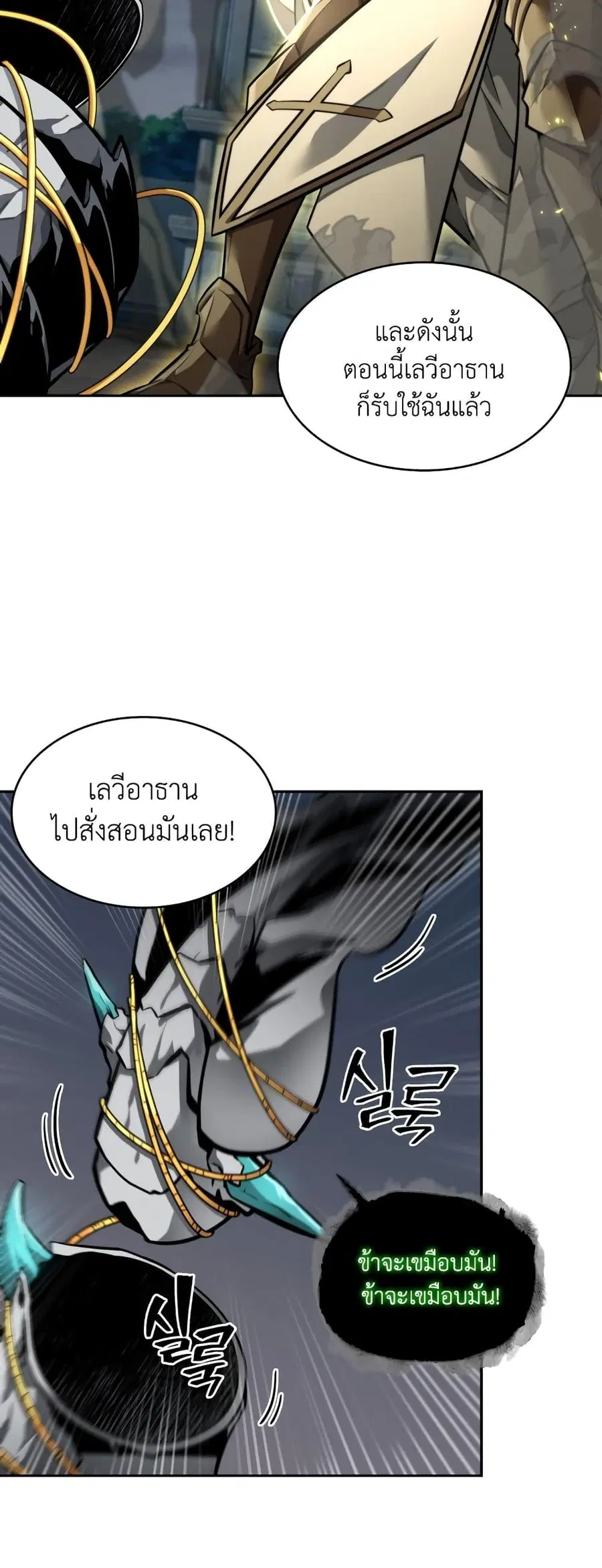 หน้า 25 จาก 50