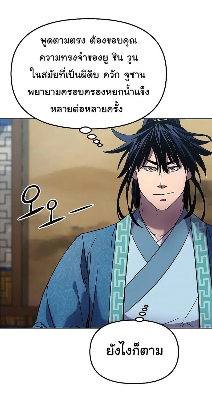 หน้า 16 จาก 65