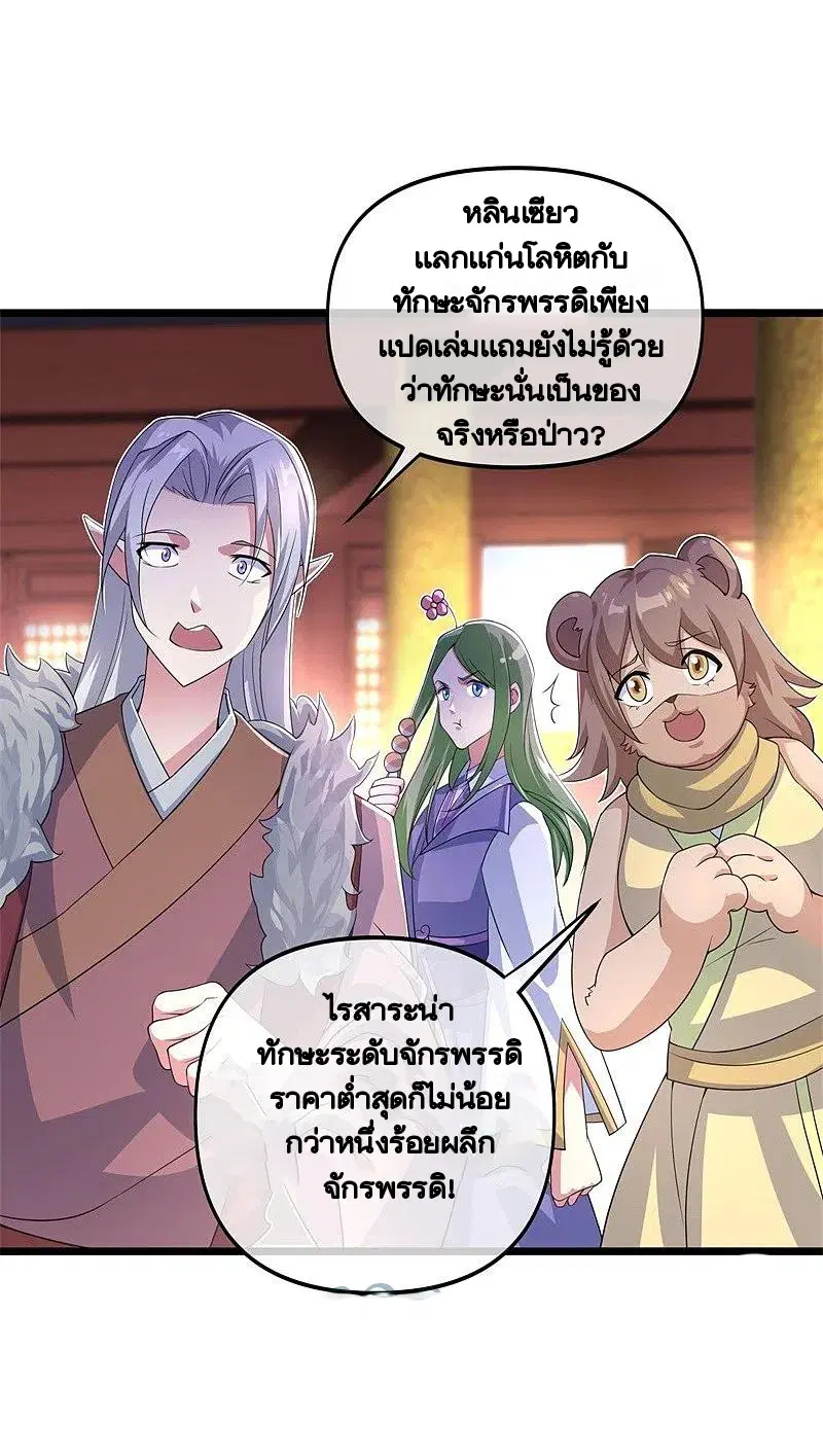 หน้า 38 จาก 57