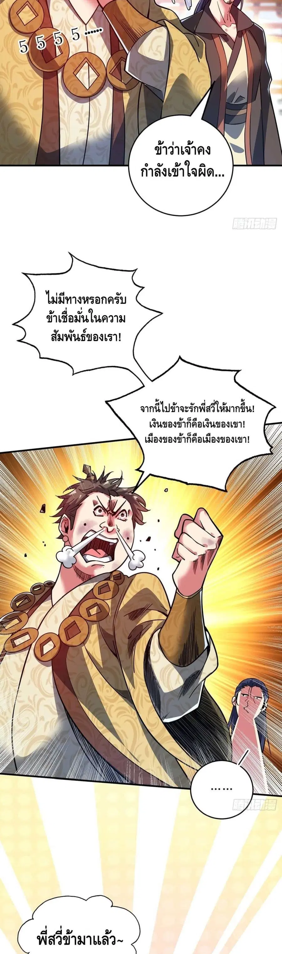 หน้า 10 จาก 22