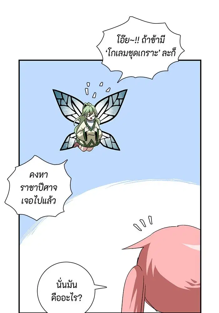 หน้า 40 จาก 100