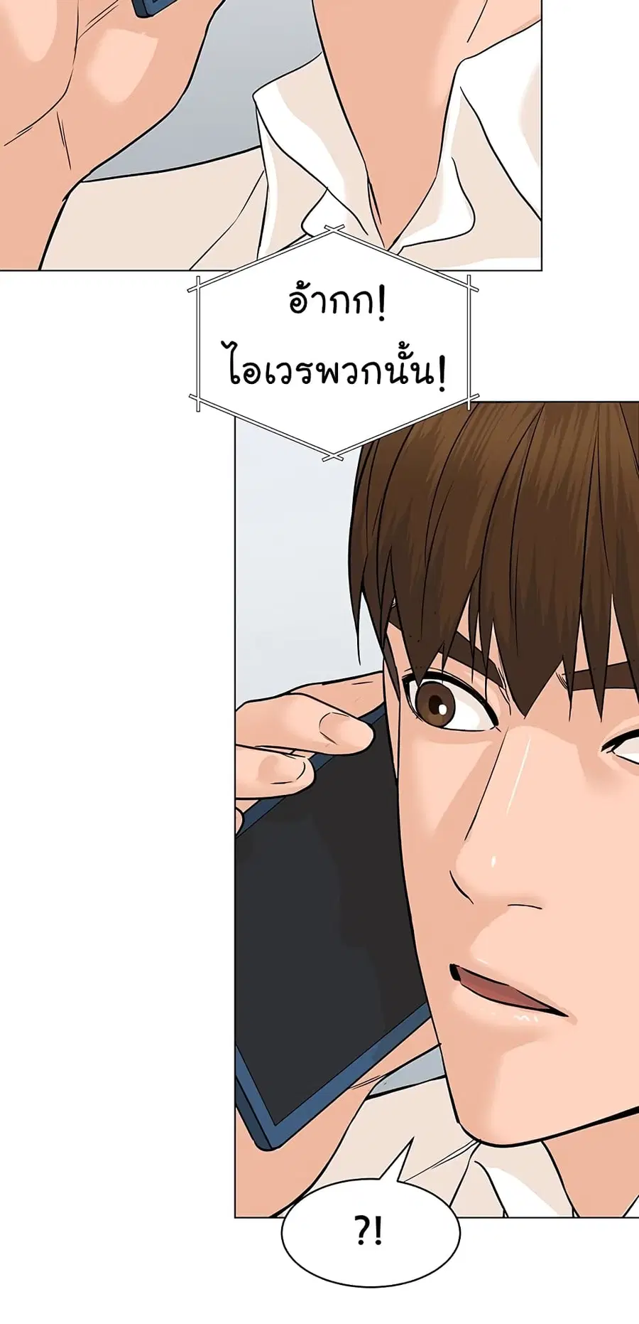 หน้า 11 จาก 81