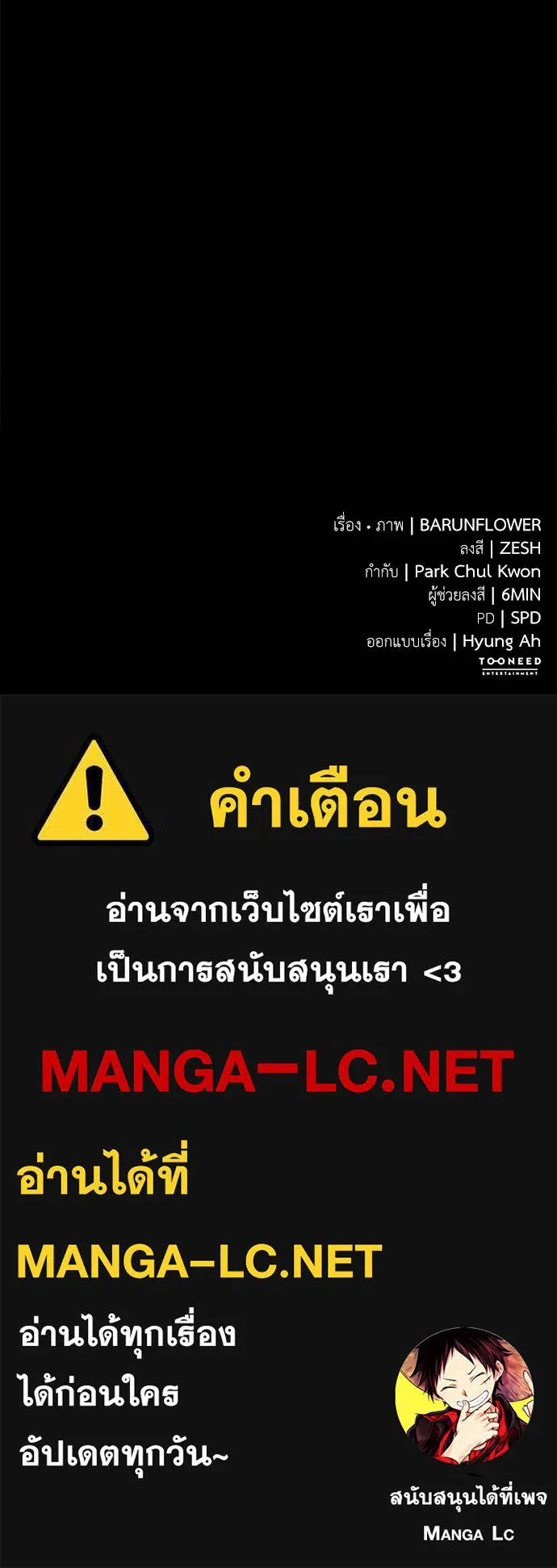 หน้า 184 จาก 185