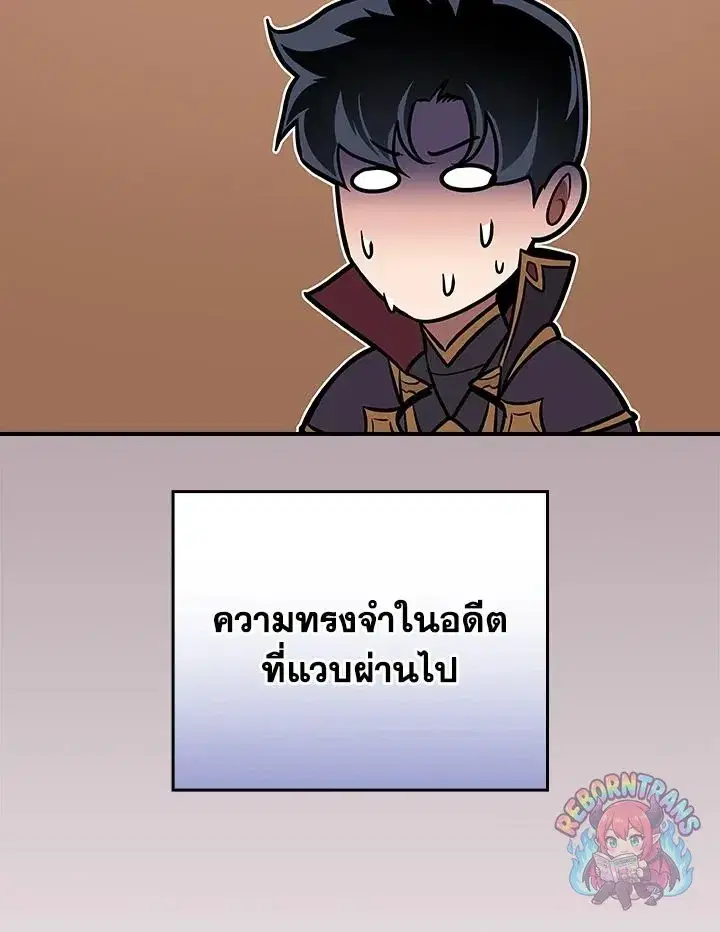 หน้า 72 จาก 149