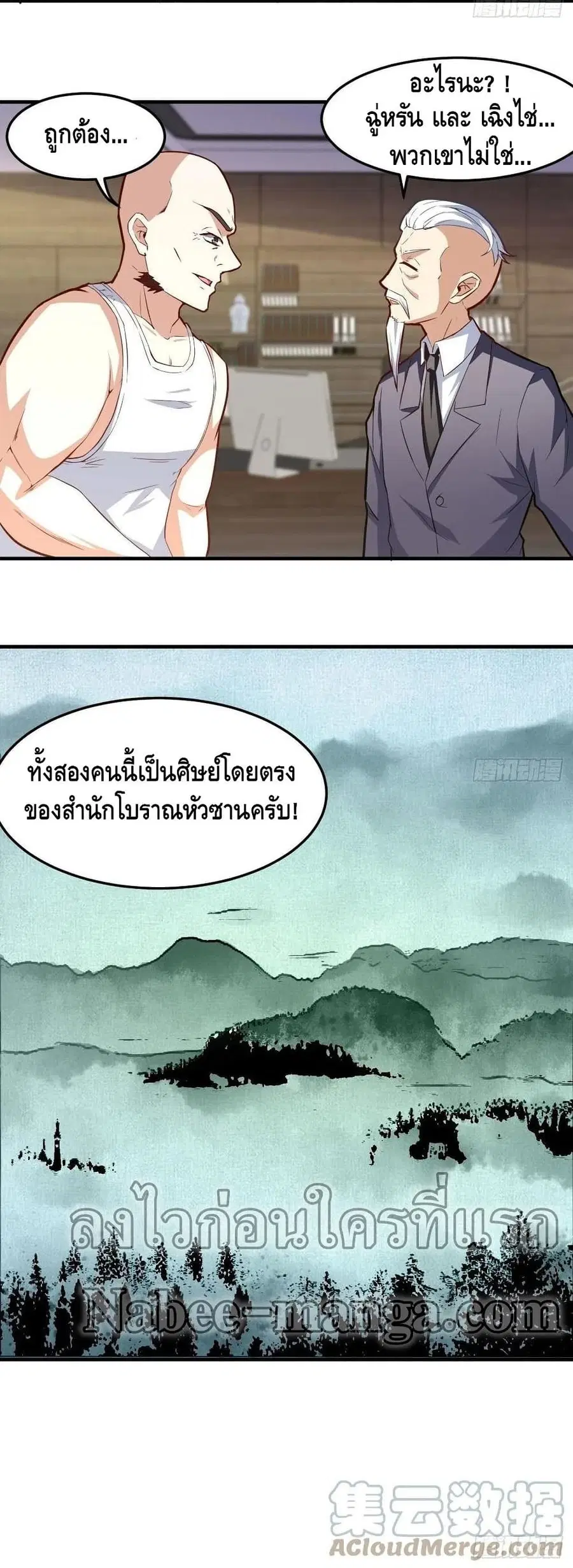 หน้า 31 จาก 32