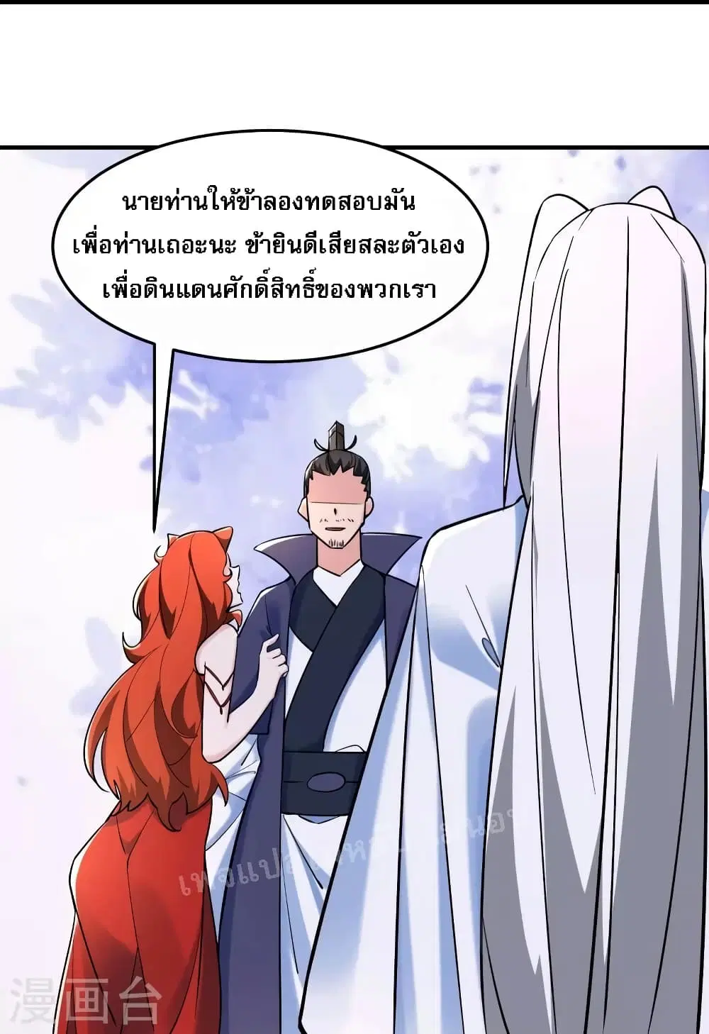 หน้า 13 จาก 31
