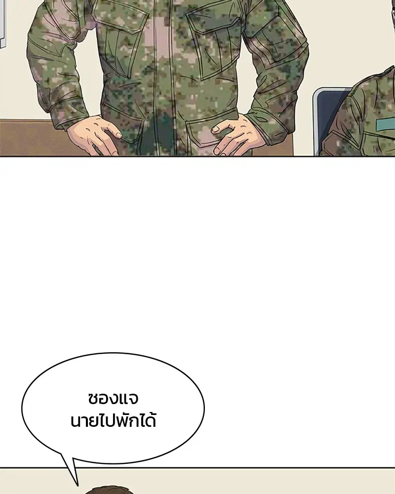 หน้า 3 จาก 88