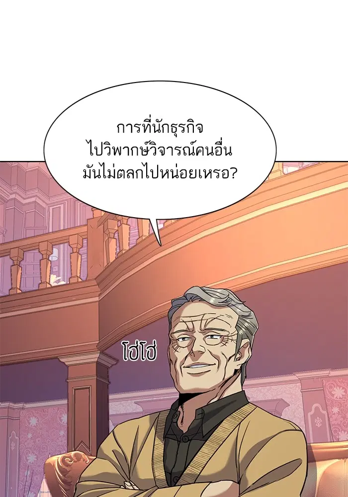 หน้า 43 จาก 118