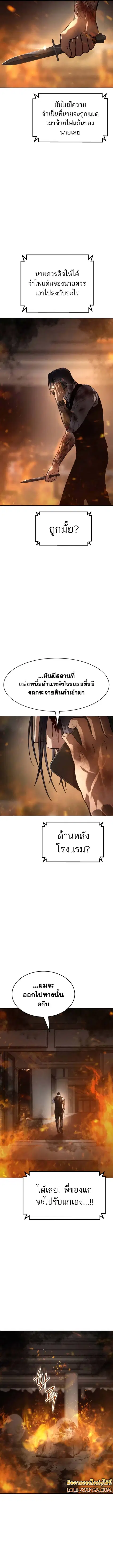 หน้า 18 จาก 25