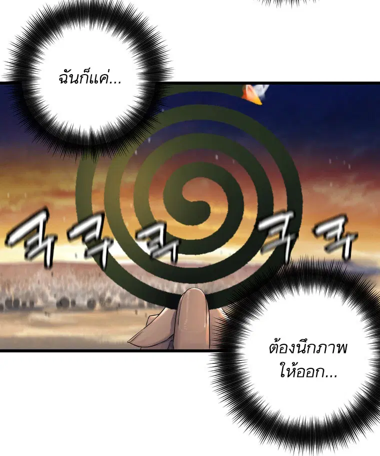หน้า 59 จาก 64