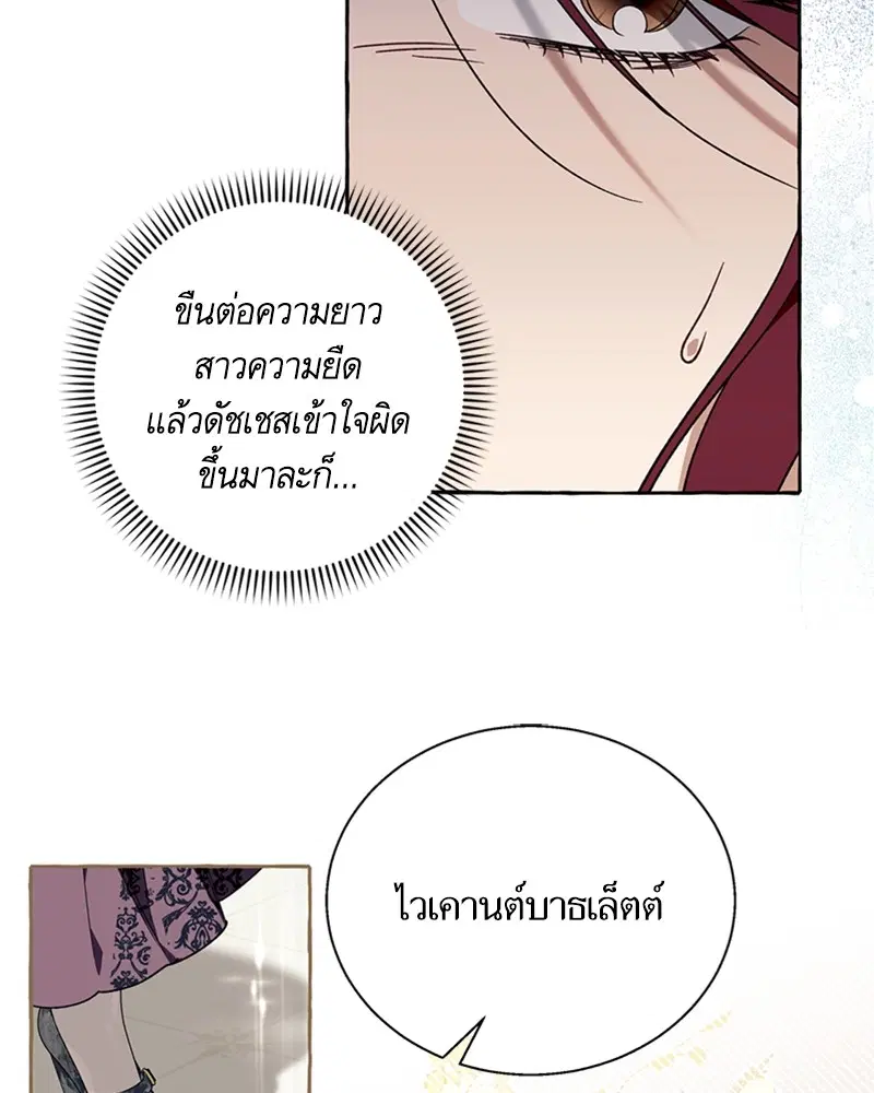 หน้า 17 จาก 93
