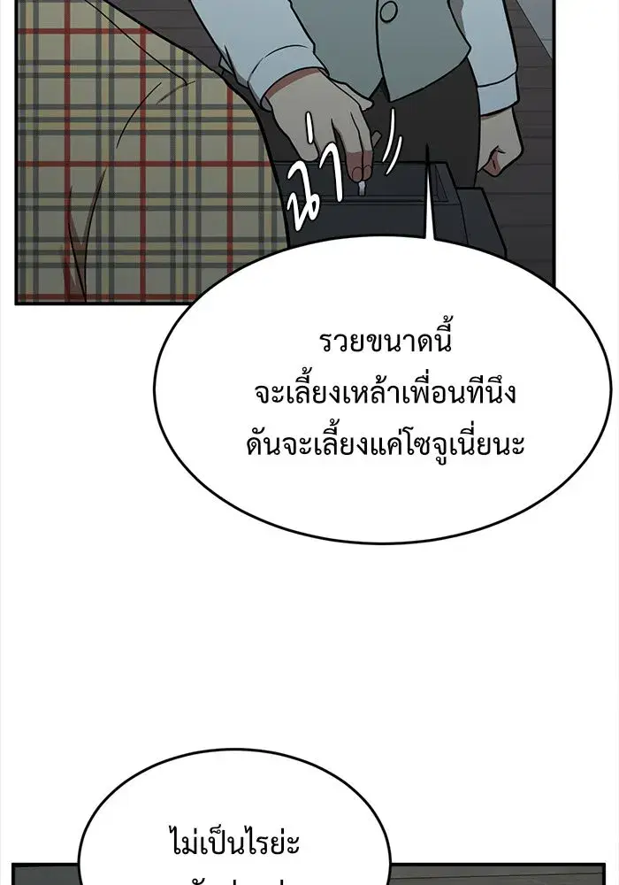 หน้า 112 จาก 166