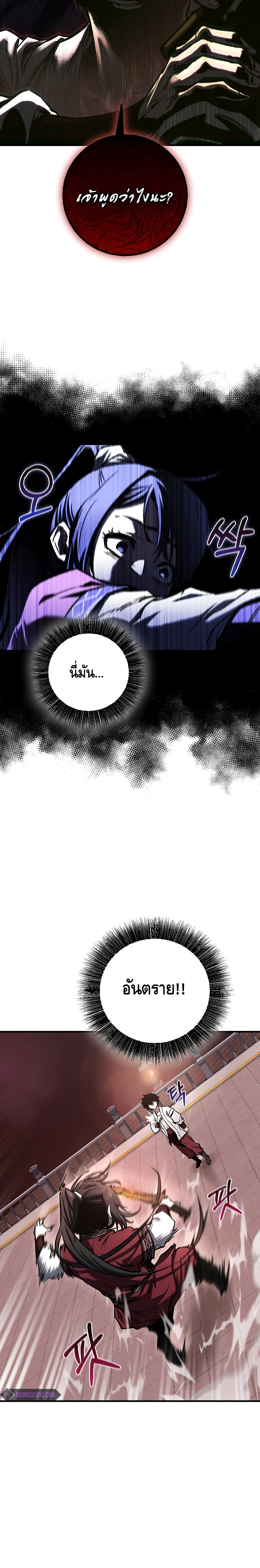 หน้า 5 จาก 26