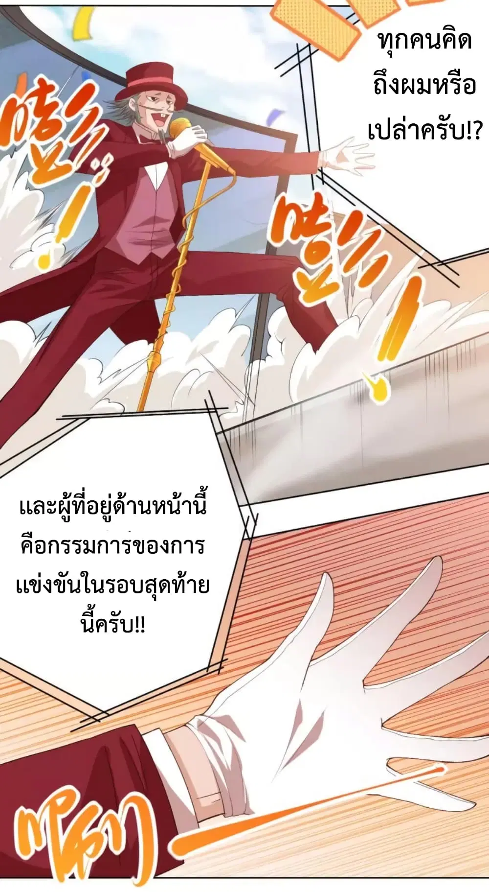 หน้า 44 จาก 63
