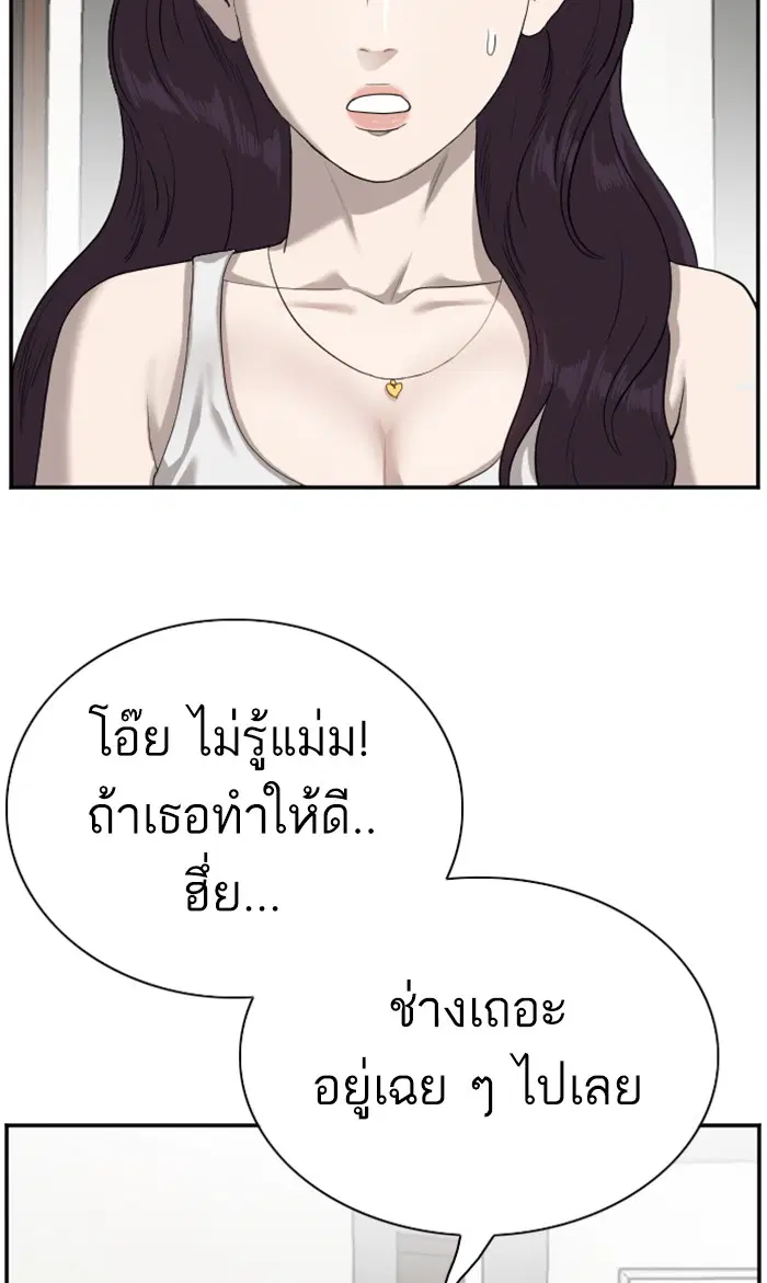หน้า 87 จาก 104