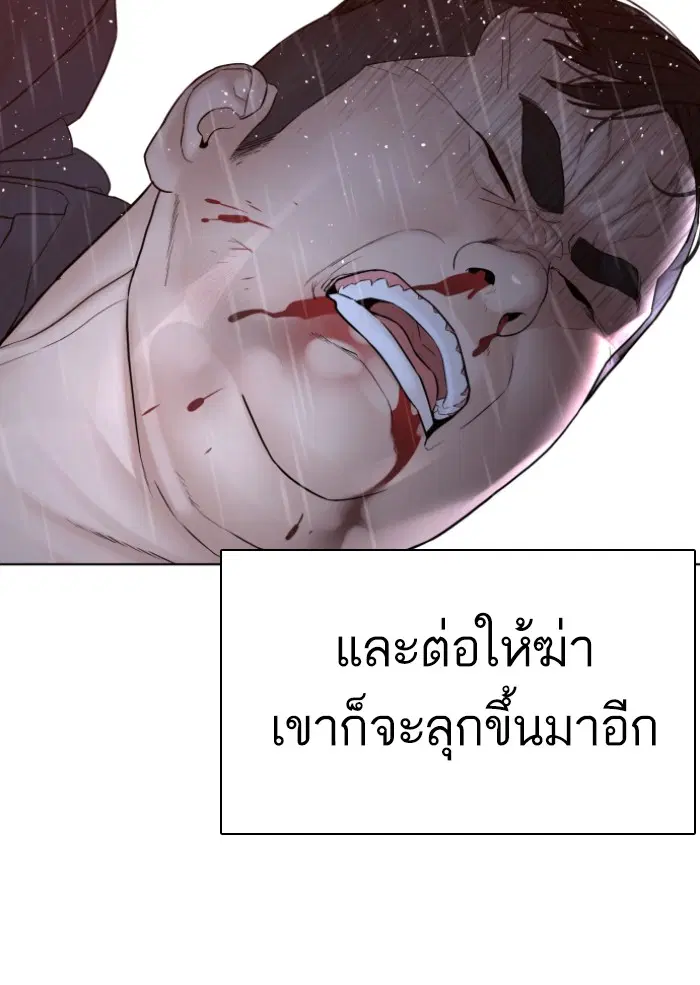 หน้า 89 จาก 149