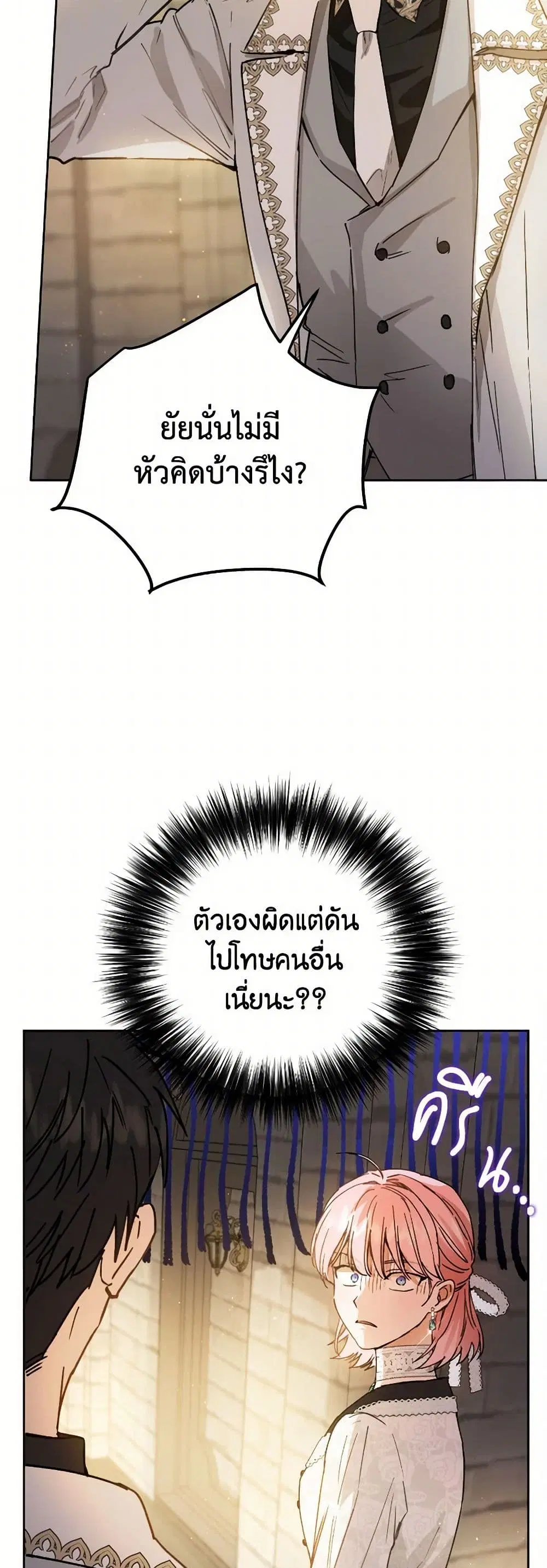 หน้า 13 จาก 36
