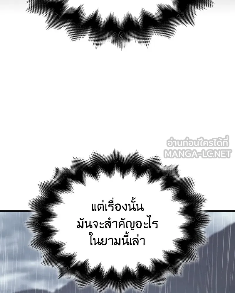 หน้า 165 จาก 273