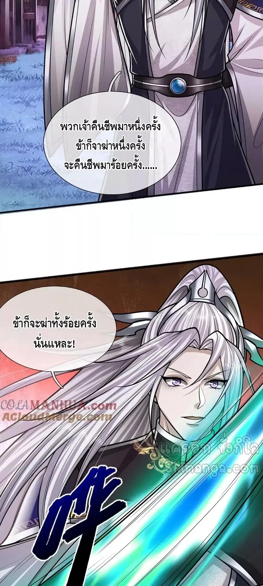 หน้า 24 จาก 32