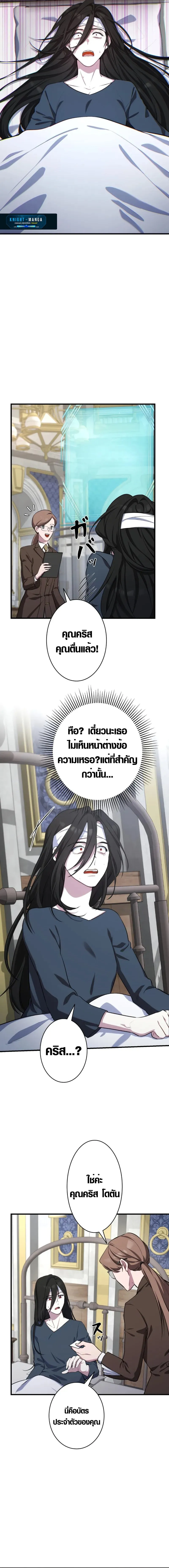 หน้า 27 จาก 56