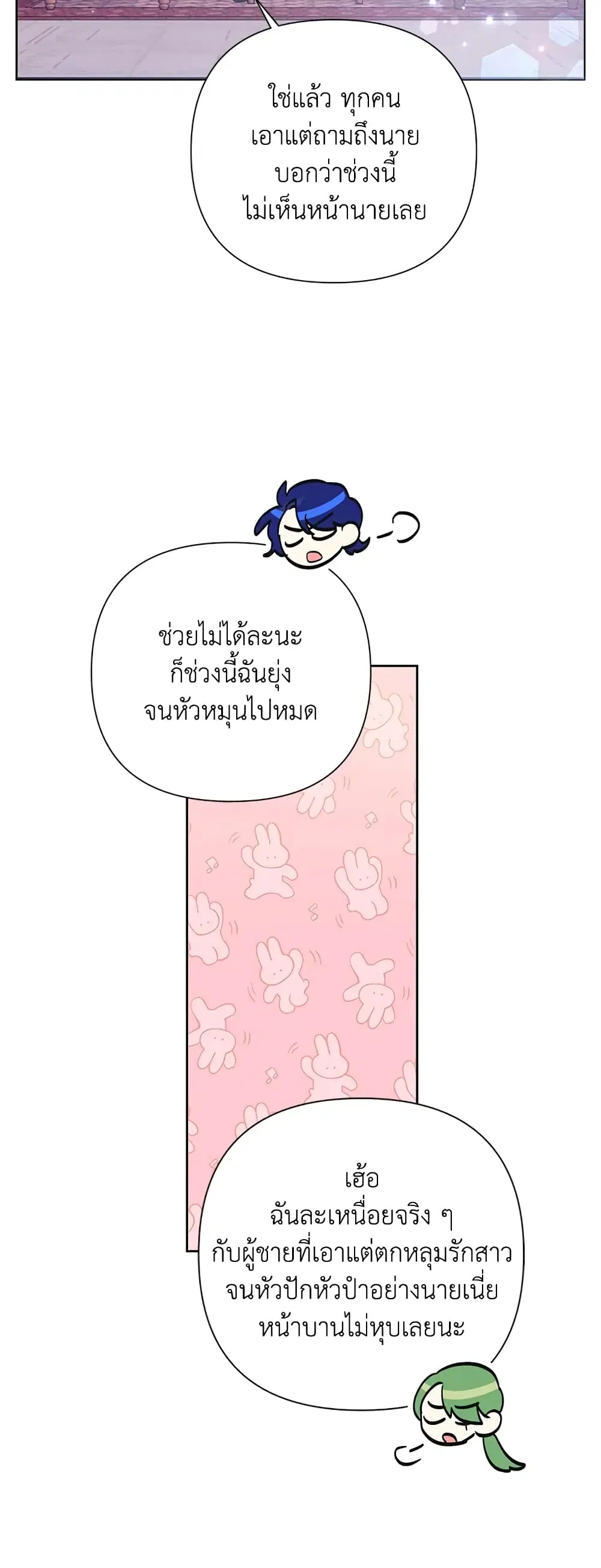 หน้า 5 จาก 36
